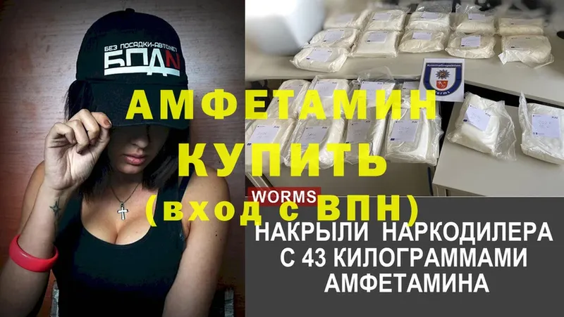 Amphetamine 97% Белая Калитва